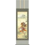 掛け軸/節句画/武者・兜/大成武者/工藤翔悠/悠創会/正絹二丁本表装/尺五サイズ幅54.5cm/桐箱 ...