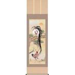 掛軸/開運画/開運花鳥/吉祥双鶏図/打田洋美/三美会/洛彩緞子本表装/尺五サイズ幅54.5cm/桐箱畳紙収納/表装品質十年保証 爆買