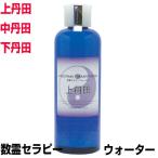  число . Sera pi- вода сверху . рисовое поле or средний . рисовое поле or внизу . рисовое поле волна перемещение вода энергия транскрипция план to оплата при получении не возможно волна перемещение измерительный прибор число . система 2 число .MINI подлинный товар изучение место . покупка 