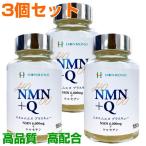 NMN+Q 180 шарик 3 шт. комплект en M en плюс кий search . in ...NADkeruse подбородок дополнение здоровое питание освобождение . сила . покупка 