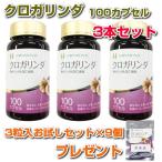  черный ga Linda 100 Capsule 3 шт. комплект образец 3 шарик упаковка ×9 пакет подарок дополнение чёрный канава ngaru здоровое питание освобождение . сила подлинный товар изучение место . покупка 