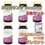  черный ga Linda 100 Capsule 5 шт. комплект образец 3 шарик упаковка ×15 пакет подарок дополнение чёрный канава ngaru здоровое питание освобождение . сила подлинный товар изучение место . покупка 