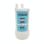 KVK Z38449浄水器用カートリッジ 取替用