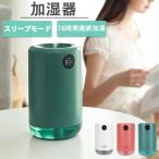 加湿器 スチーム式 16時間連続加湿 卓上加湿器 500ml大容量 超音波式 省エネ 空焚き防止 静音 脱臭 上部給水 大範囲加湿 湿度 アロマ 寝室 家庭用 オフィス