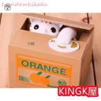 2種類とらねこ貯金箱猫パンダねこネコ雑貨貯金箱硬貨貯金