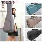 ギターケース ギグバッグ アコギケース セミハードケース アコースティックギターケース41インチ クッション付き 2WAY リュック型 手提げ