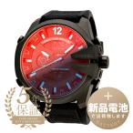 ディーゼル メガチーフ 腕時計 DIESEL DZ4548 ブラック 黒 新品電池で安心出荷