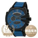 ディーゼル メガチーフ 腕時計 DIESEL DZ4550 ブルー 青 新品電池で安心出荷