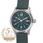 ハミルトン カーキフィールドオート 腕時計 HAMILTON H70305943 ブルー
