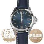 ロンジン コンクエスト V.H.P. 腕時計 LONGINES L3.716.4.96.0 ブルー 青 新品電池で安心出荷