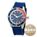 ノーティカ パシフィック ビーチ 腕時計 NAUTICA NAPPBS020 ブルー 青 新品電池で安心出荷