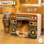 爪とぎ 猫 爪研ぎ おしゃれ 爪とぎ防止 爪とぎハウス ダンボール つめとぎ おもちゃ 爪みがき 段ボール 爪やすり 爪 爪磨き 猫用 ガリガリサークル02