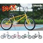 BMX ビーエムエックス