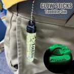 . свет брелок для ключа свечение палочка (7.5cm) палочка свет . свет цепочка для ключей кемпинг велоспорт Live бедствие удобный товары повторный использование возможность # GLOW STICKS