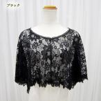  есть перевод болеро party шаль красный, чёрный, синий установка рукав плечо .. цветочный принт вышивка dore scape платье . рукав есть . организовать bo036bk-nan