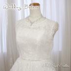  свадьба платье болеро установка рукав "теплый" белый свадьба популярный свадьба платье организовать вечернее платье гонки 2 следующий . плечо ..bo043ah