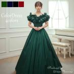 ショッピングオフショルダー カラードレス 演奏会ドレス 赤 青 黒 緑  オフショルダー  発表会ドレス ロングドレス 結婚式 披露宴 花嫁ドレス 前撮り ファスナー 即日発送 cd7004color