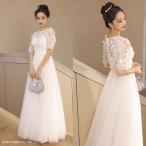 ウェディングドレス  ウエディングドレス 結婚式 袖付き 二次会 白・ベージュ 花嫁ドレス 前撮り 海外挙式 1.5次会  即日発送  背中ファスナー　gcd0612