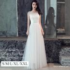 ウェディングドレス ウエディングドレス 白 ワンピース  チュールリボン付き  結婚式 花嫁  スレンダーライン Aライン 背中ファスナー gcd80000
