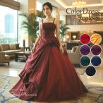 ショッピングコンクール 人気 カラードレス 演奏会  緑 ブルー 青  赤 パープル  オレンジ   結婚式 前撮り コンクール 発表会 ロングドレス 中学生 高校生 大人ドレス zcq313