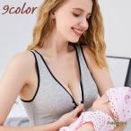 マタニティブラ 授乳ブラ 単品 ハーフトップ ブラジャー 下着 インナー レディース 前開き パッド付き ノンワイヤー 無地 ボーダー 妊婦 ママ 産