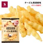  бесплатная доставка картофель палочка картофель легкая закуска есть перевод ... рюкзак 140g×1 пакет ka man вуаль сыр & чёрный .. тест рюкзак The k еда чувство звук до лошадь .