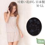 pechi брюки Short симпатичный .. пот пятно предотвращение женский брюки внизу pechi пальто .. нет меры flare pants 2 шт. комплект [M:1/1] большой размер ll L M сделано в Японии 