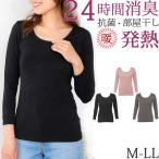 発熱インナー 消臭 あったかインナー レディース 冬 暖かい 長袖 tシャツ ロング丈 汗取りインナー 吸湿温感インナー[M:1/1]大きいサイズ ll LM 薄手