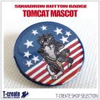  милитари значок F-14 Tomcat эмблема 32mm U.S.NAVY