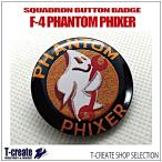  милитари значок F-4 Phantom fixer 32mm U.S.NAVY