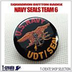  милитари значок NAVY SEALS UDT/ команда 6 32mm U.S.NAVY