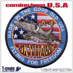 ミリタリーワッペン A-4 スカイホーク USA FREEDOM アメリカ軍パッチ U.S.NAVY