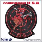 милитари нашивка VX-31 пыль De Ville z верх gun America армия patch U.S.NAVY
