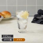でこぼこミニグラス 11