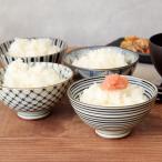 お茶碗　藍古染　深丸茶碗　和食器 茶碗 ご飯茶碗 飯碗 茶わん ライスボウル ボウル 食器 器 うつわ 日本柄 和柄 和風 和モダン モダン シンプル おしゃれ