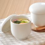 茶碗蒸し EASTオリジナル 茶碗蒸し白マット 梨地 アウトレット シンプル 器 ちゃわんむし 白い食器 ナチュラル 美濃焼 和食器 蒸し碗 茶碗蒸し器