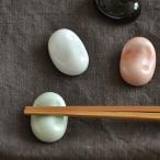 小さなそら豆 箸置き 和食器 緑 グリーン はしおき 箸置き カトラリーレスト キッチン雑貨 カフェ食器 シンプル かわいい 日本製 美濃焼 おもてなし