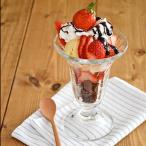 パフェ用ガラス製食器 アトランティック・サンデー ガラス デザートカップ パフェ 自宅でもかわいいお菓子づくり グラス お子様も大喜び