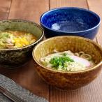 どんぶり（大）　17cm　窯変イラボ　和食器 伊羅保 丼ぶり 麺鉢 ラーメン鉢 うどん鉢 ラーメン 丼ぶり うどん 丼ぶり 蕎麦 丼ぶり ボウル 麺鉢 おしゃれ