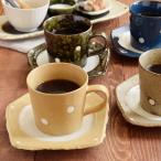 和食器　和カフェ　カップ＆ソーサー　水玉 minoruba（ミノルバ）  コーヒーカップ マグカップ カップ コップ ソーサー お皿 プレート 中皿 ケーキ皿