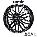 レオニスSK ウェイク LA700系 14インチ