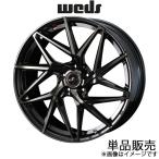 レオニスIT アリオン 260系 15インチ アルミホイール 1本 パールブラック ミラーカット/チタントップ 0040567 WEDS LEONIS IT