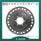 軽量鍛造クロモリフライホイール インテグラ タイプR(DC2) T-FOURオリジナル