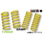 JIC エリア35 アップサス 1台分 