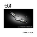 柿本改 アルトラパン DBA-HE22S GTbox 06&S マフラー JQR認証 S44325 柿本レーシング スポーツマフラー