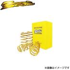 ズーム バルケッタ 183A6 ダウンフォース 1台分 ZFI003002SDF ZOOM ダウンサス スプリング サスペンション