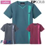 レディスジップスクラブ 7023SCP S〜4L フォーク FOLK 3色展開