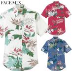 アロハシャツ(リーフ柄) FB4518U SS〜4L 男女兼用 FACEMIX フェイスミックス 3色展開