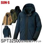 SUN-S サンエス SPOTLIGHT