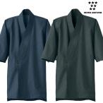 ショッピング作務衣 作務衣（男女兼用）EA3074 SS〜3L セブンユニフォーム SEVEN UNIFORM 2色展開